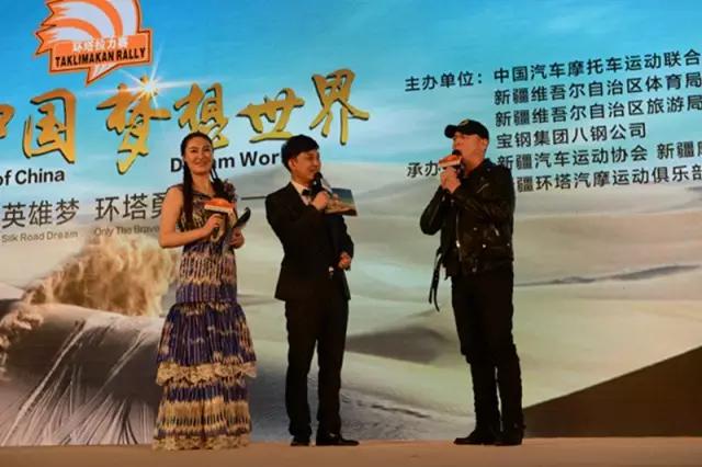 环塔拉力赛重奖征歌词好声音帕尔哈提将倾情献唱