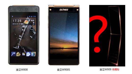 金立还会再出翻盖手机么,金立手机2020年新机金立s10