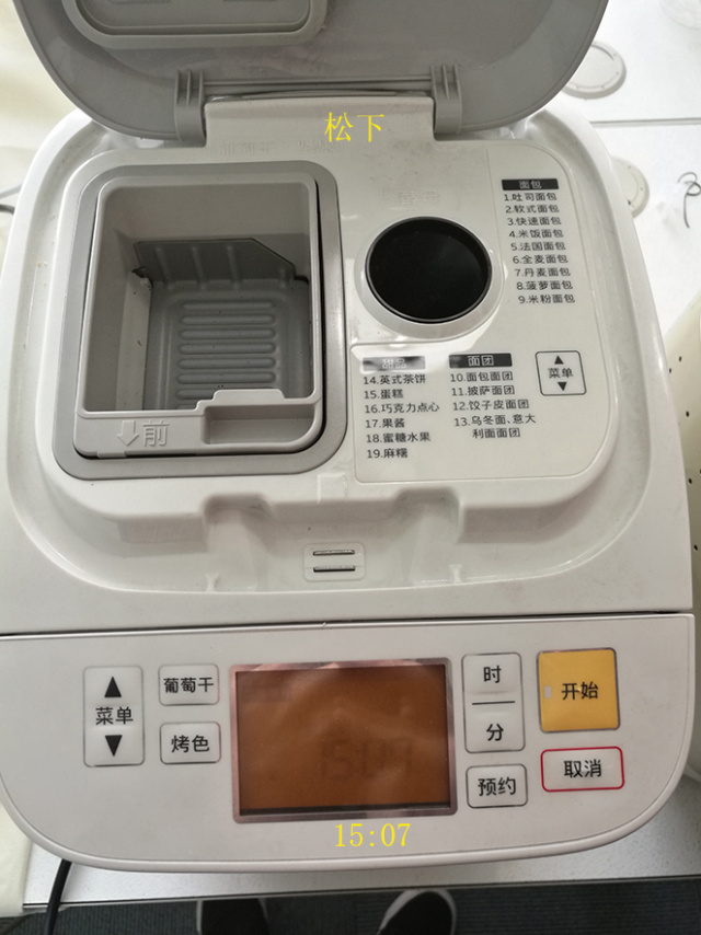 面包机如何选购？看完这篇你就知道