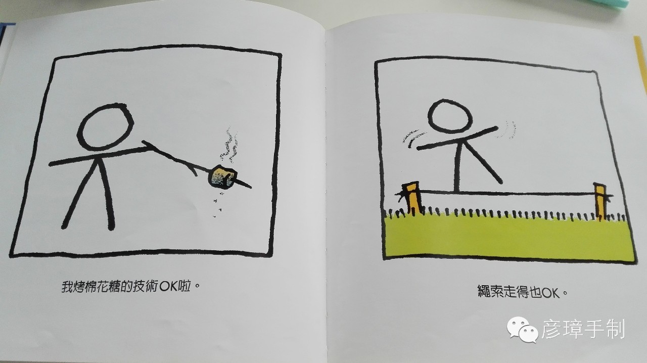 MC磁悬浮列车教程,简易磁悬浮列车实验