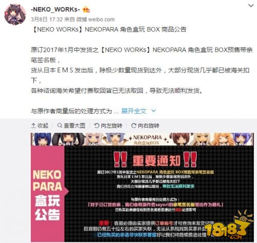 steamnekopara买哪一部,nekoparasteam