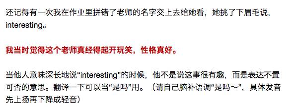 出国以为外国人听不懂中文,出国后说中式英语让老外误会