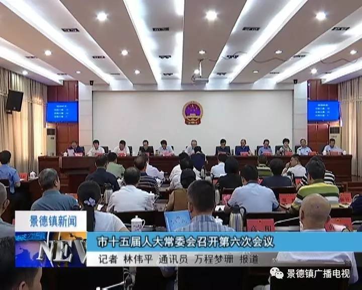 7月27日的国际新闻,六盘水7月27日的新闻