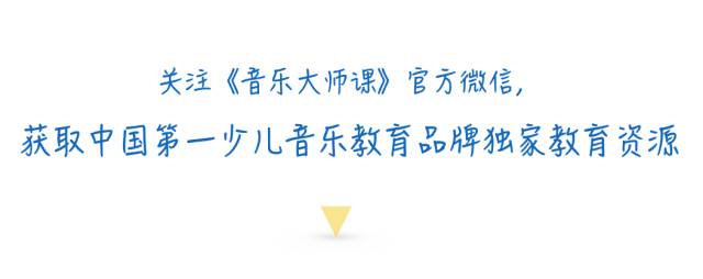 乐曲大师课视频贝加尔湖畔,11岁贝加尔湖畔乐曲大师课
