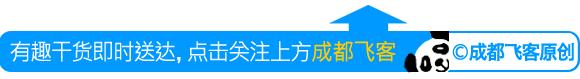 川航金熊猫会员积分兑换免票流程,如何提高川航金熊猫会员卡的等级