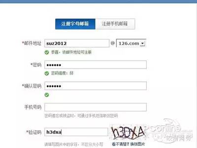 创业淘宝开店视频教程大全,自己有货源淘宝开店流程视频教程