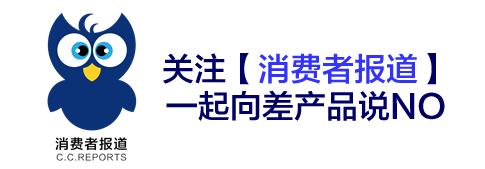 自然堂面膜防腐剂,自然堂面膜化学成分超标