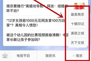 咫尺vs沧桑：一个95后女生与南京园林的穿越对话