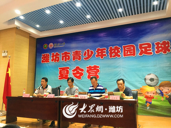 2023年青岛市青少年足球夏令营,山东潍坊足球夏令营