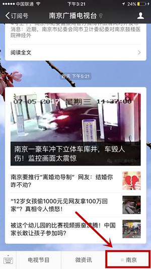 咫尺vs沧桑：一个95后女生与南京园林的穿越对话