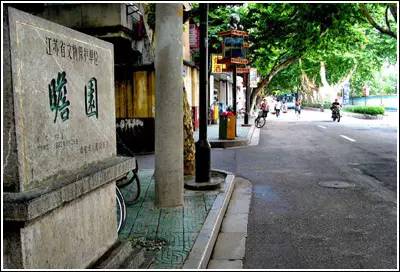 咫尺vs沧桑：一个95后女生与南京园林的穿越对话