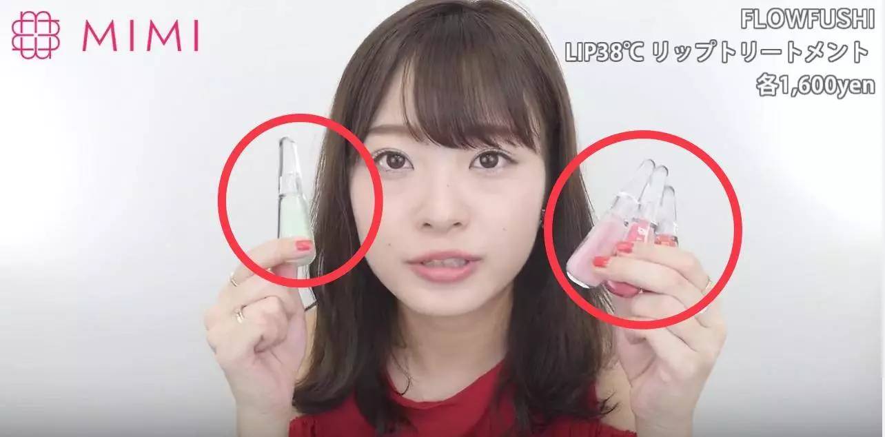 岛国推出第一款由温度操纵唇色的唇膏！真有那么神奇吗？