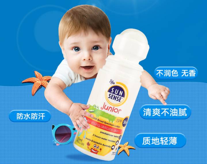 周一团丨错过无，夏季防晒+驱蚊收官之团，价格超！级！劲！爆！