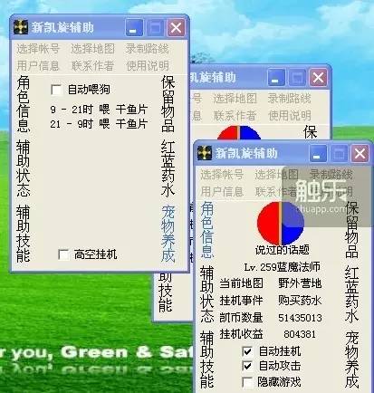 腾讯10年前出过的网游,腾讯十几年前出的网游