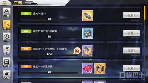 碧蓝航线茗怎么获得,碧蓝航线茗的十个挑战任务怎么做