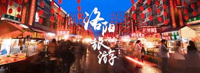 洛阳适合自由免费露营的地方,洛阳新安帐篷露营的地方
