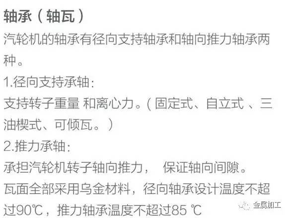 发电站的发电机组工作原理,汽轮发电机空气冷却原理