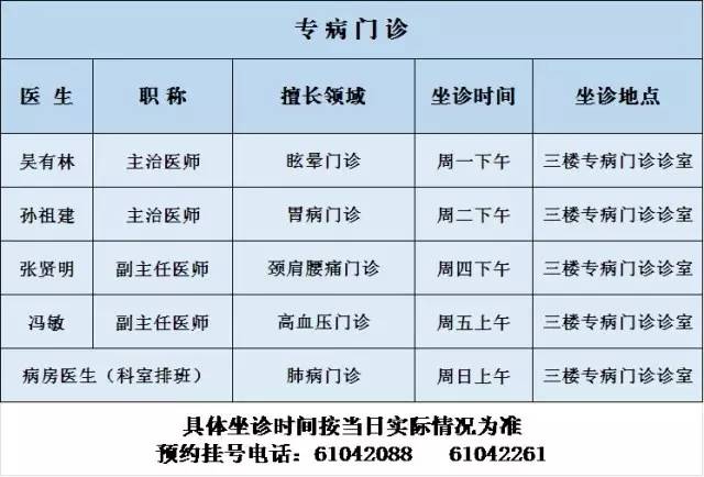 成都中风康复方法,老人中风急救视频