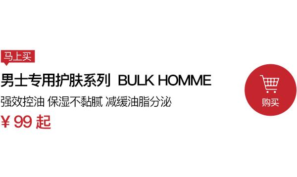 男士护肤后脸特别油,男士脸油如何护肤