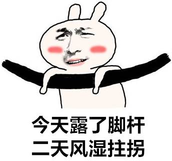 爸妈说你“二天”一定要得的这种病，到底是个啥子病？