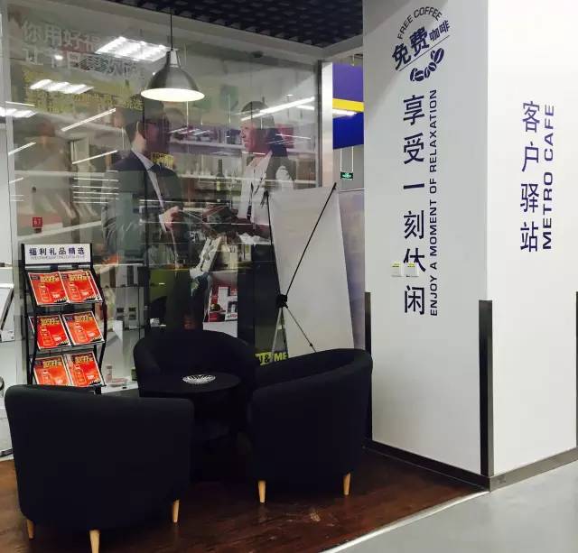 下个月，同是“蓝盒子”的麦德龙也要开业！如何办会员卡？哪些特色不能错过？购物攻略都在此！