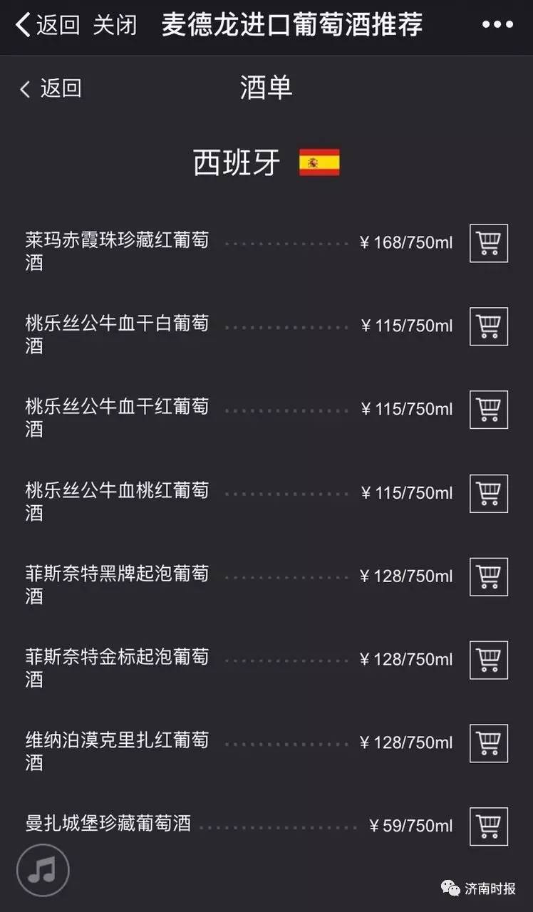 下个月，同是“蓝盒子”的麦德龙也要开业！如何办会员卡？哪些特色不能错过？购物攻略都在此！