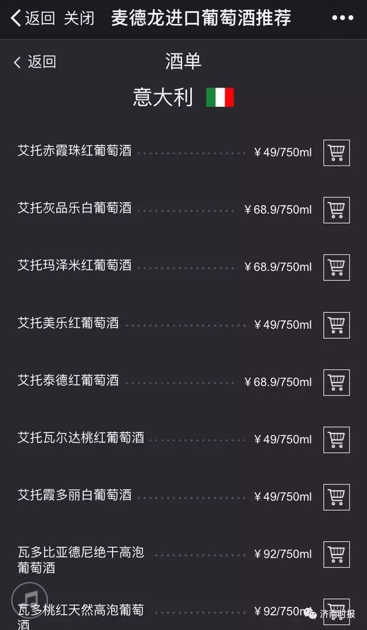 下个月，同是“蓝盒子”的麦德龙也要开业！如何办会员卡？哪些特色不能错过？购物攻略都在此！