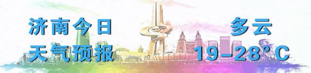 济南租房落户幼儿园,济南租房落户流程及手续