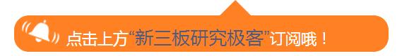 「金鳞榜」圣兆药品,832586：微球技术国内领先，后劲十足蓄势爆发