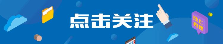 浙里办交通违法处理怎么操作,浙a车辆业务办理