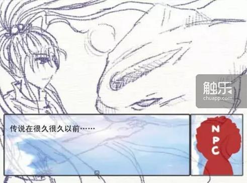 运行了12年的66rpg论坛即将关闭：中文RPGMaker游戏的过去、现在与未来