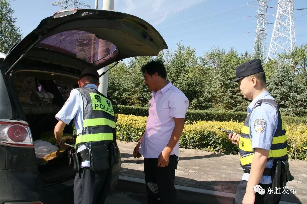 帅！全力护航UNCCDCOP13，东胜公安检查站启动二级勤务