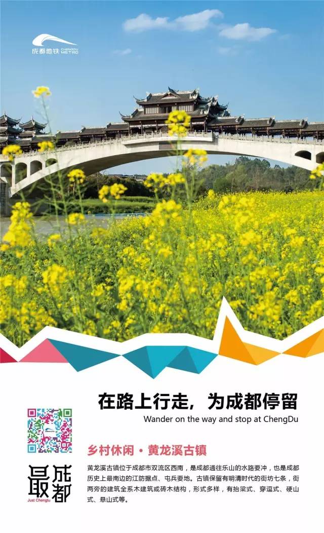 成都地铁10号线现在运行情况,成都地铁10号线如何转5号线