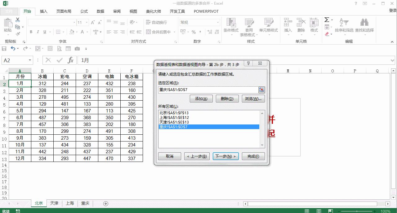 如何制服「绿X表」？掌握这15个技巧让你写作业赶Due效率提升百倍