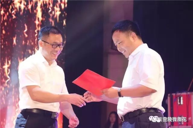 雨花台区优秀教师名单,庆祝第38个教师节汉台区优秀教师