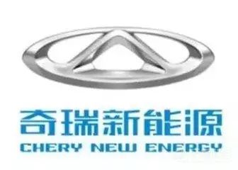 安徽芜湖新能源汽车,芜湖新能源汽车2025