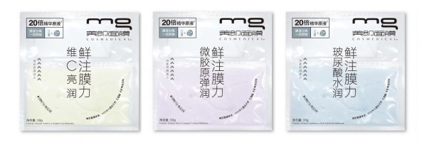 热巴牵手创造营2019,热巴水嫩的美肤秘诀