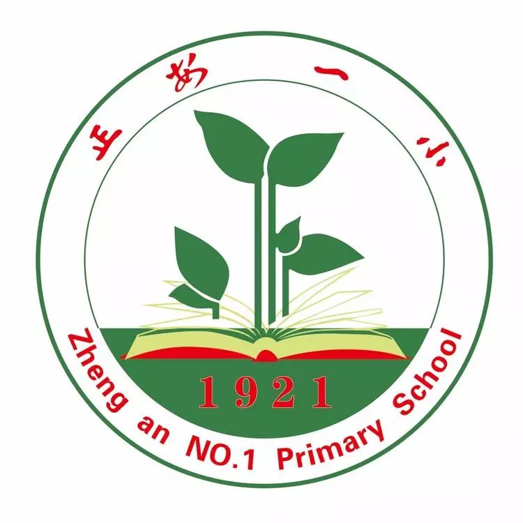 正安一小“喜迎十九大，我向祖国妈妈献礼”秀一秀自己和五星红旗之间发生的故事
