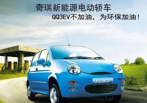安徽芜湖新能源汽车,芜湖新能源汽车2025