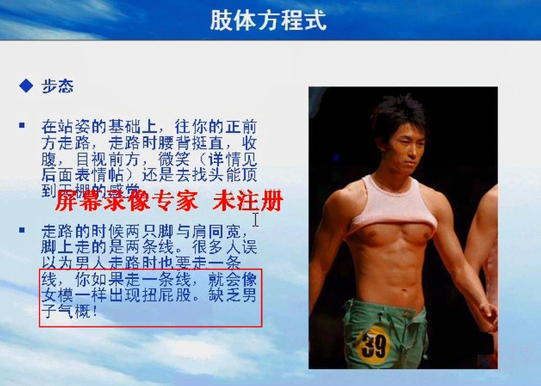 为了领会如何“泡妞/把妹”，我们上了一套价值千元的课程！