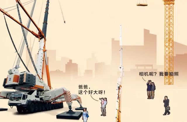 「中联廿五」一张超长长长长长长长图带你穿梭中联重科25年时光