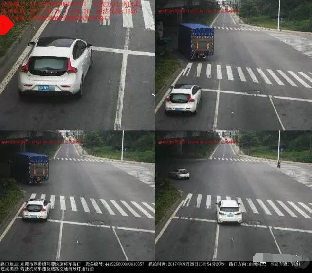 在东莞电动车被抓拍怎么处理违章,摩托车在东莞开会被抓拍吗