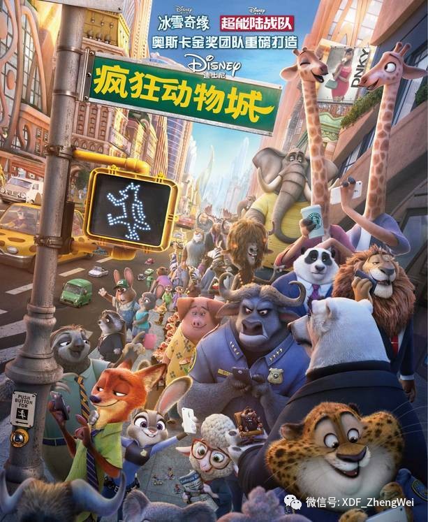 适合儿童看的迪士尼经典动画电影,适合孩子看的迪士尼英文动画片