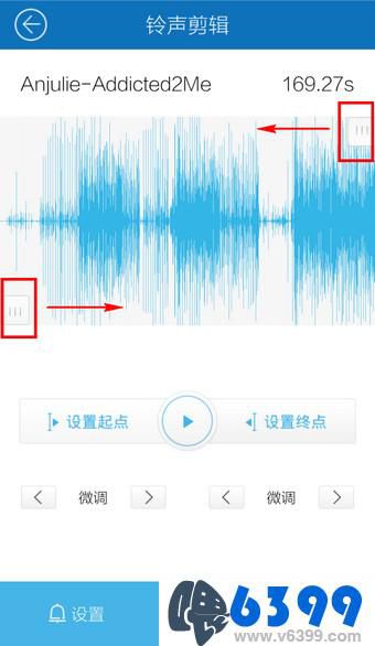 手机酷我乐曲铃声制作教程