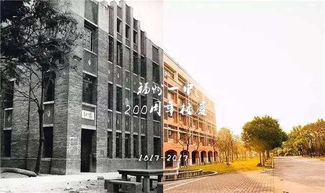 福州一中排名怎么样,福州一中全部排名