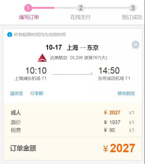 我们亲测了这些订票渠道没有默认搭售了，但还有一些套路更深