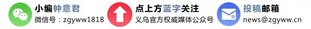 2元捧走565万元大奖！义乌市民再开挂，又是这家彩票店！