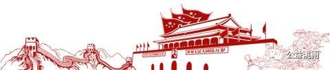 十一月中国好人榜,202010月好人好事
