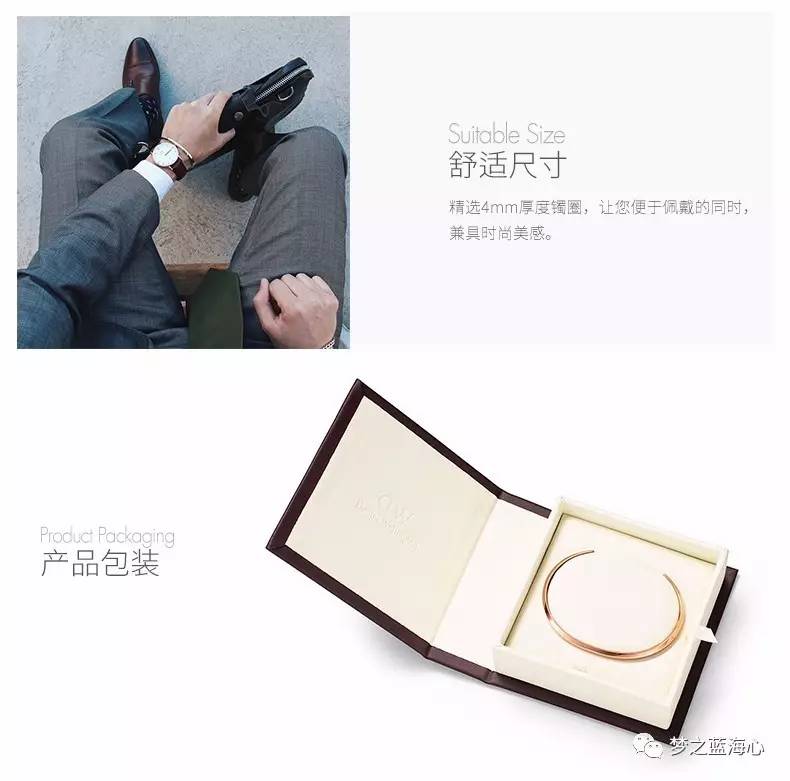 丹尼尔惠灵顿手镯搭配,dw丹尼尔惠灵顿手镯图片