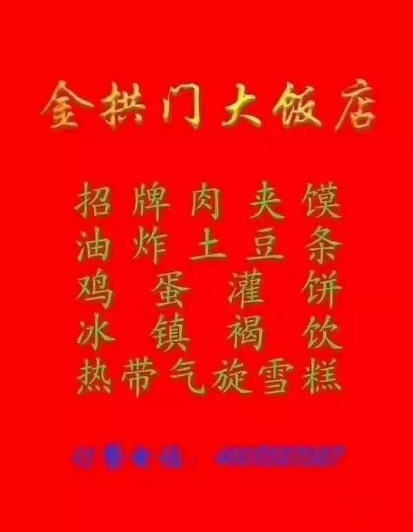 麦当劳为什么改名金拱门,麦当劳改名金拱门为什么